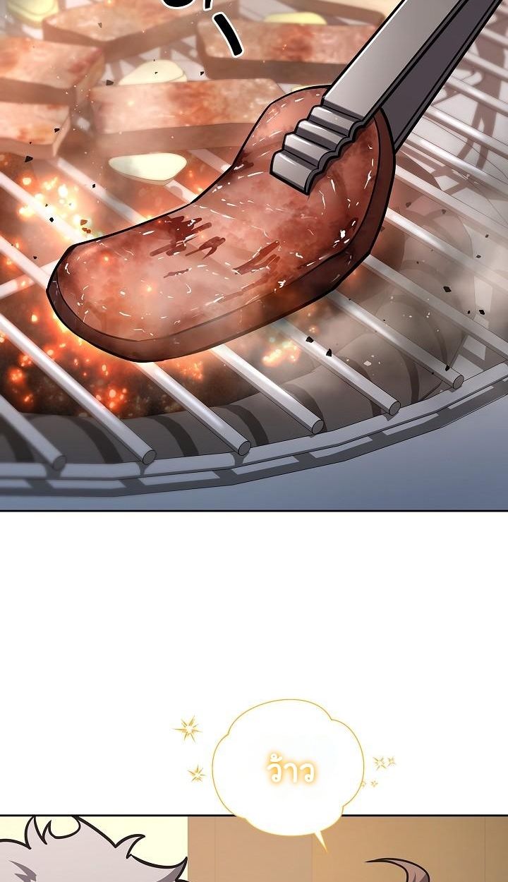 Read The Sword God from a Ruined World TH Manga Online