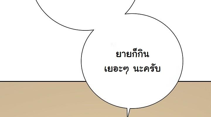 Read The Sword God from a Ruined World TH Manga Online