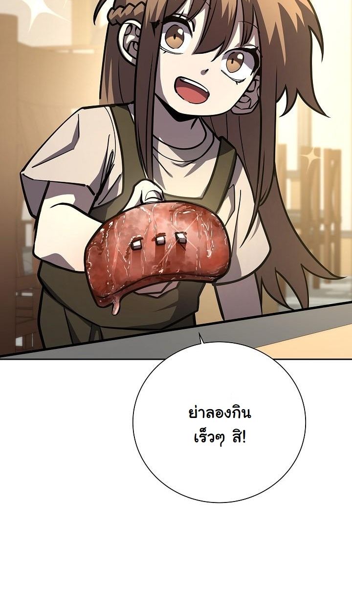 Read The Sword God from a Ruined World TH Manga Online