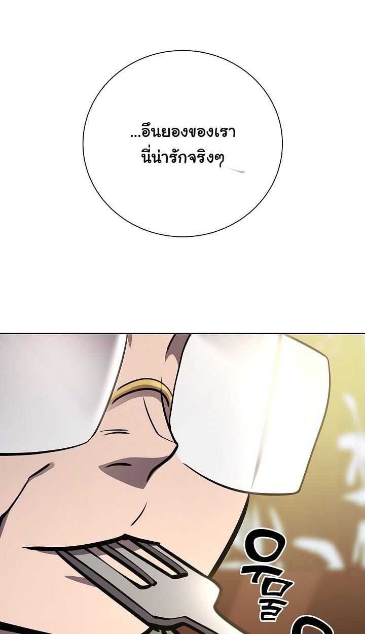 Read The Sword God from a Ruined World TH Manga Online