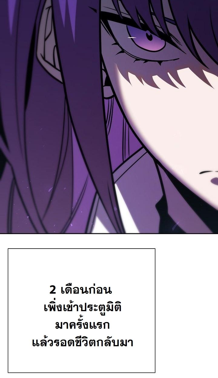 Read The Sword God from a Ruined World TH Manga Online