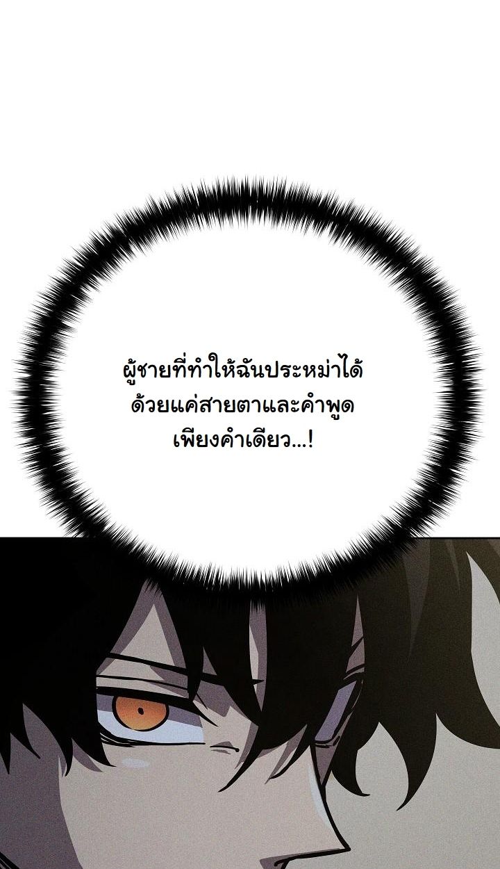 Read The Sword God from a Ruined World TH Manga Online