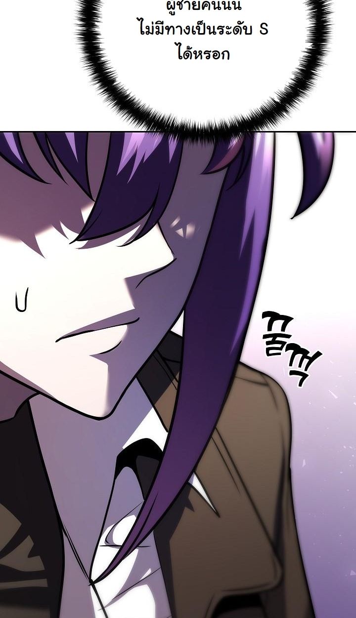 Read The Sword God from a Ruined World TH Manga Online