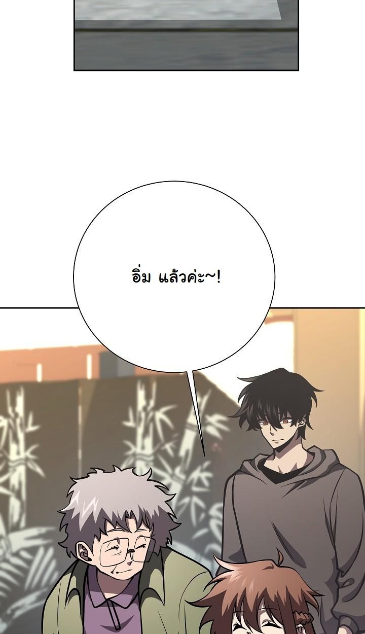 Read The Sword God from a Ruined World TH Manga Online