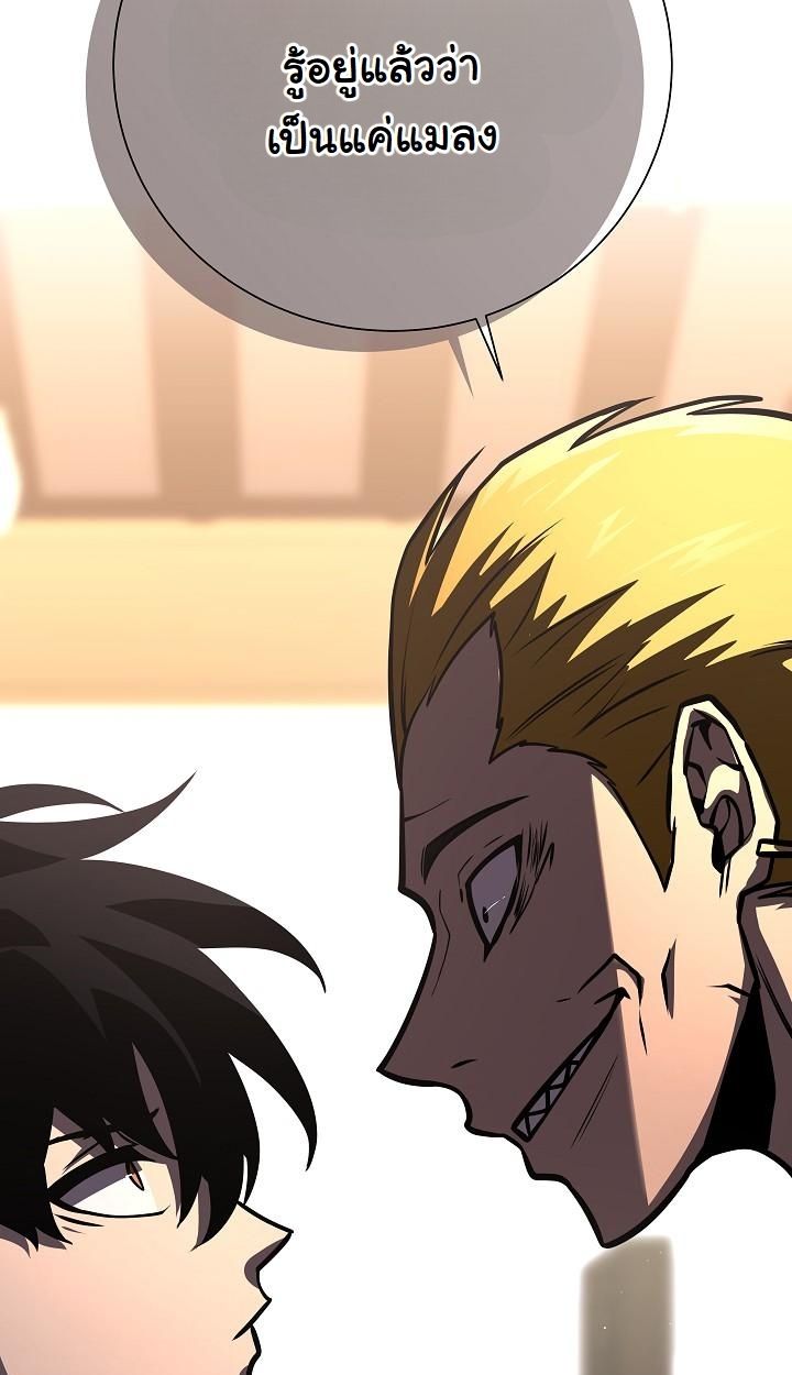 Read The Sword God from a Ruined World TH Manga Online