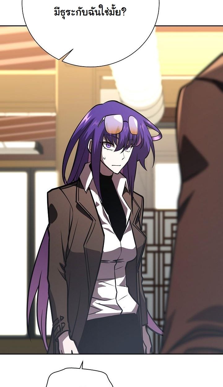 Read The Sword God from a Ruined World TH Manga Online