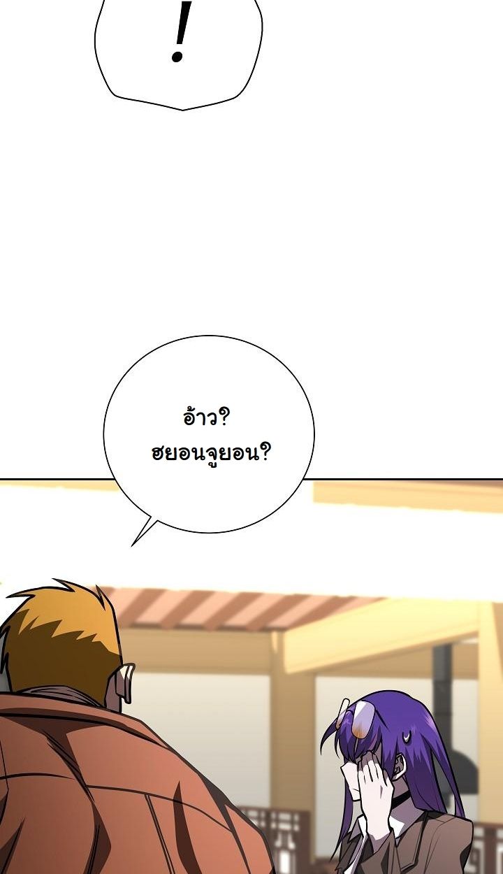 Read The Sword God from a Ruined World TH Manga Online