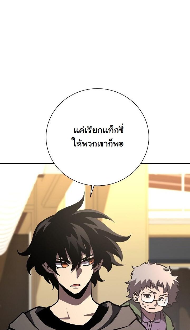 Read The Sword God from a Ruined World TH Manga Online