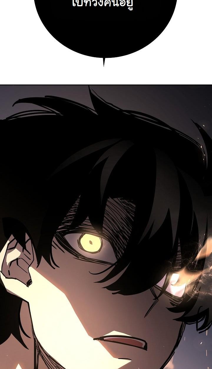 Read The Sword God from a Ruined World TH Manga Online