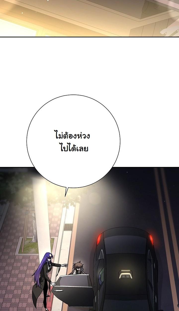 Read The Sword God from a Ruined World TH Manga Online