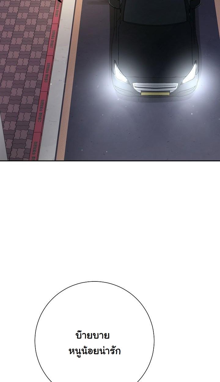 Read The Sword God from a Ruined World TH Manga Online