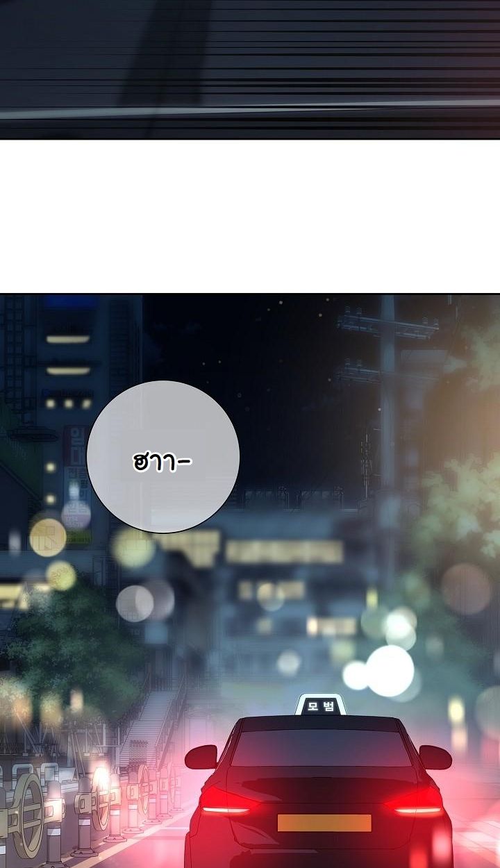 Read The Sword God from a Ruined World TH Manga Online