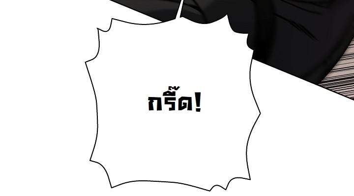 Read The Sword God from a Ruined World TH Manga Online