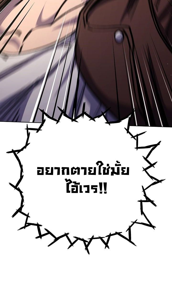 Read The Sword God from a Ruined World TH Manga Online