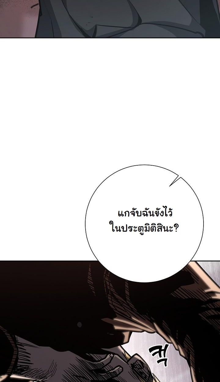 Read The Sword God from a Ruined World TH Manga Online