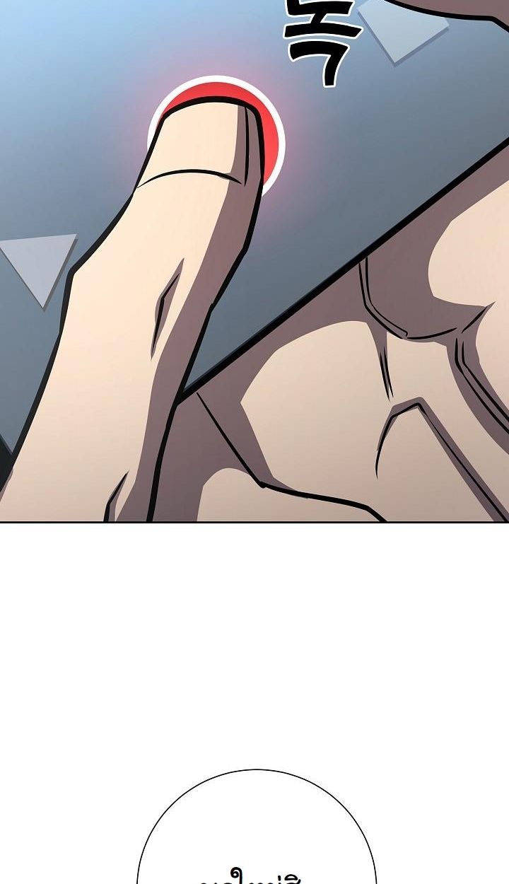 Read The Sword God from a Ruined World TH Manga Online