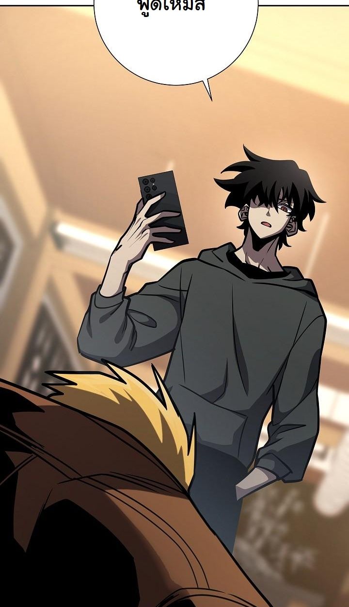 Read The Sword God from a Ruined World TH Manga Online