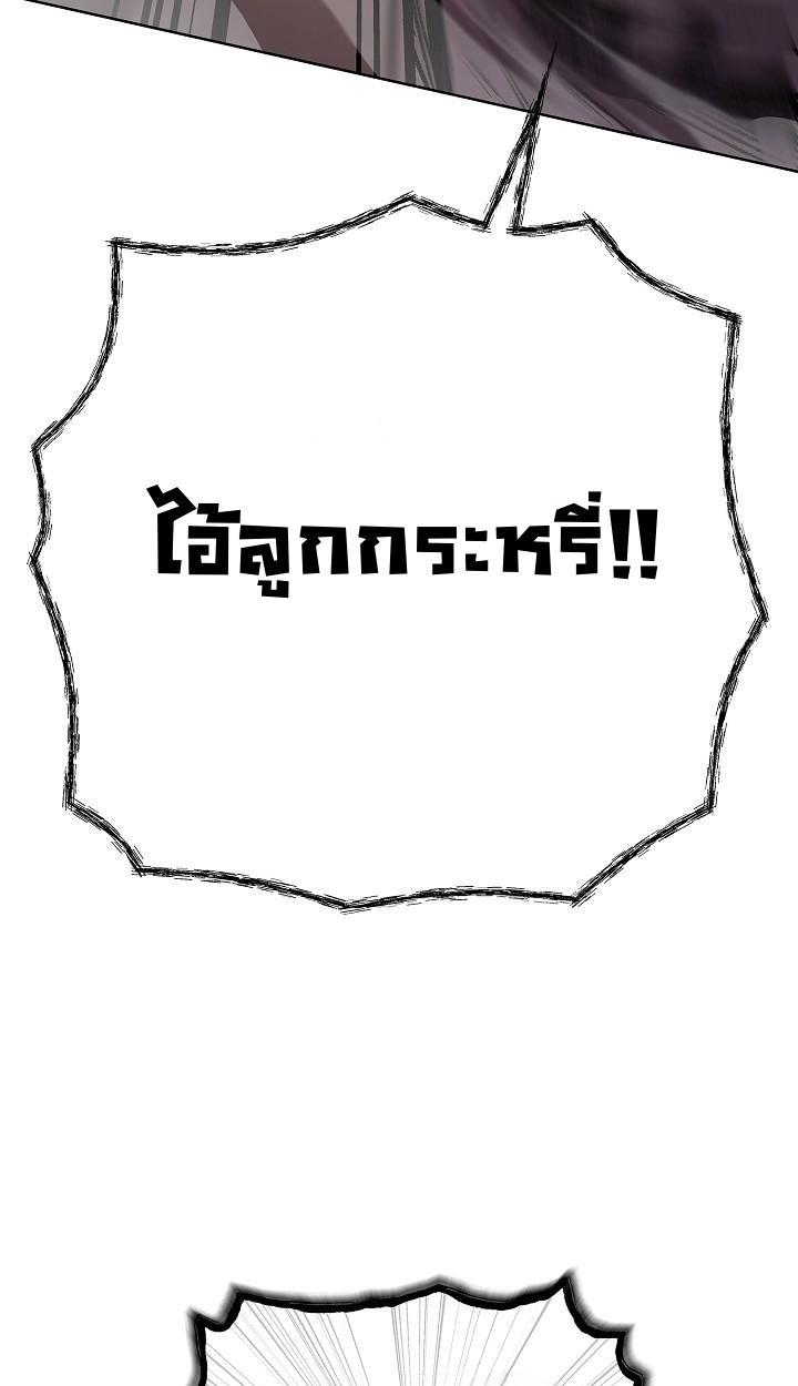 Read The Sword God from a Ruined World TH Manga Online