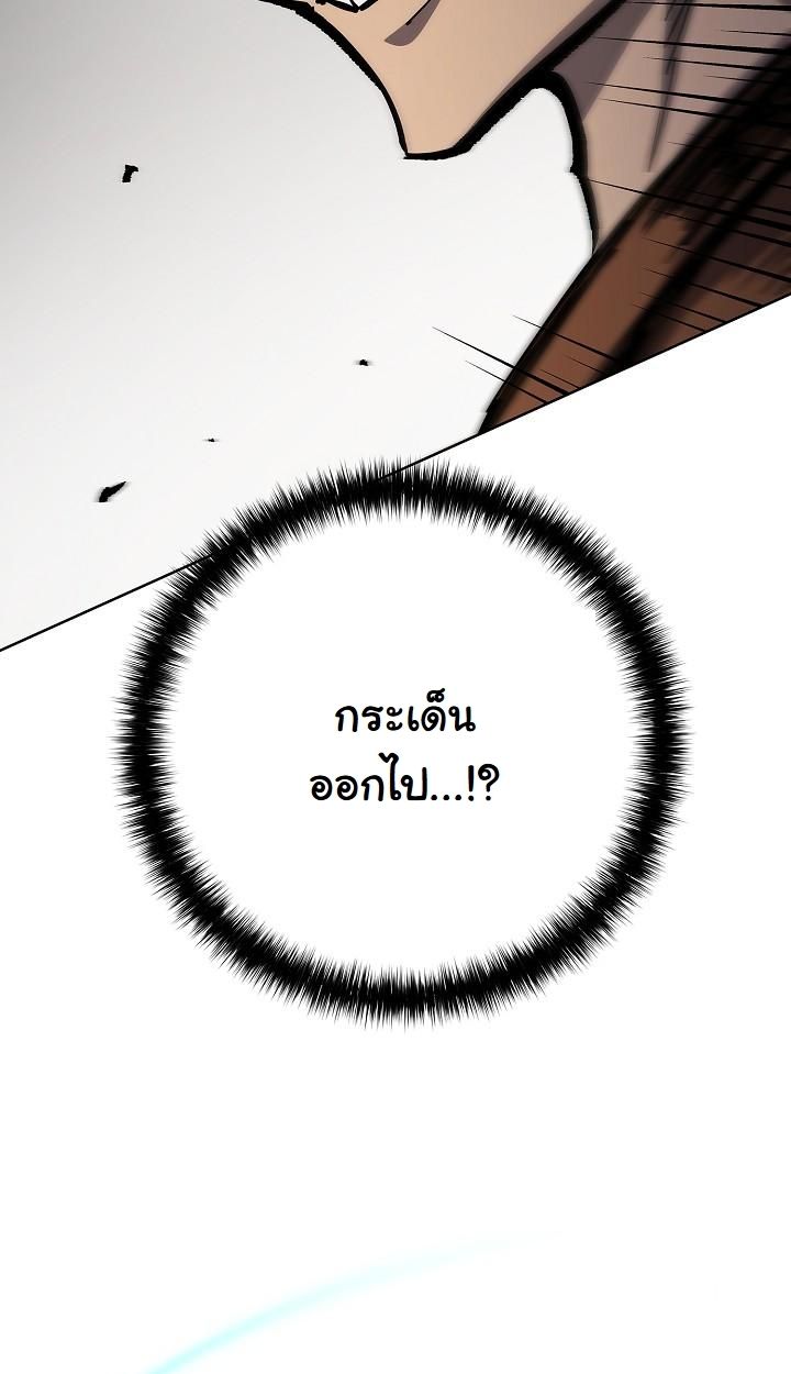 Read The Sword God from a Ruined World TH Manga Online