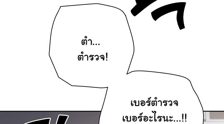 Read The Sword God from a Ruined World TH Manga Online