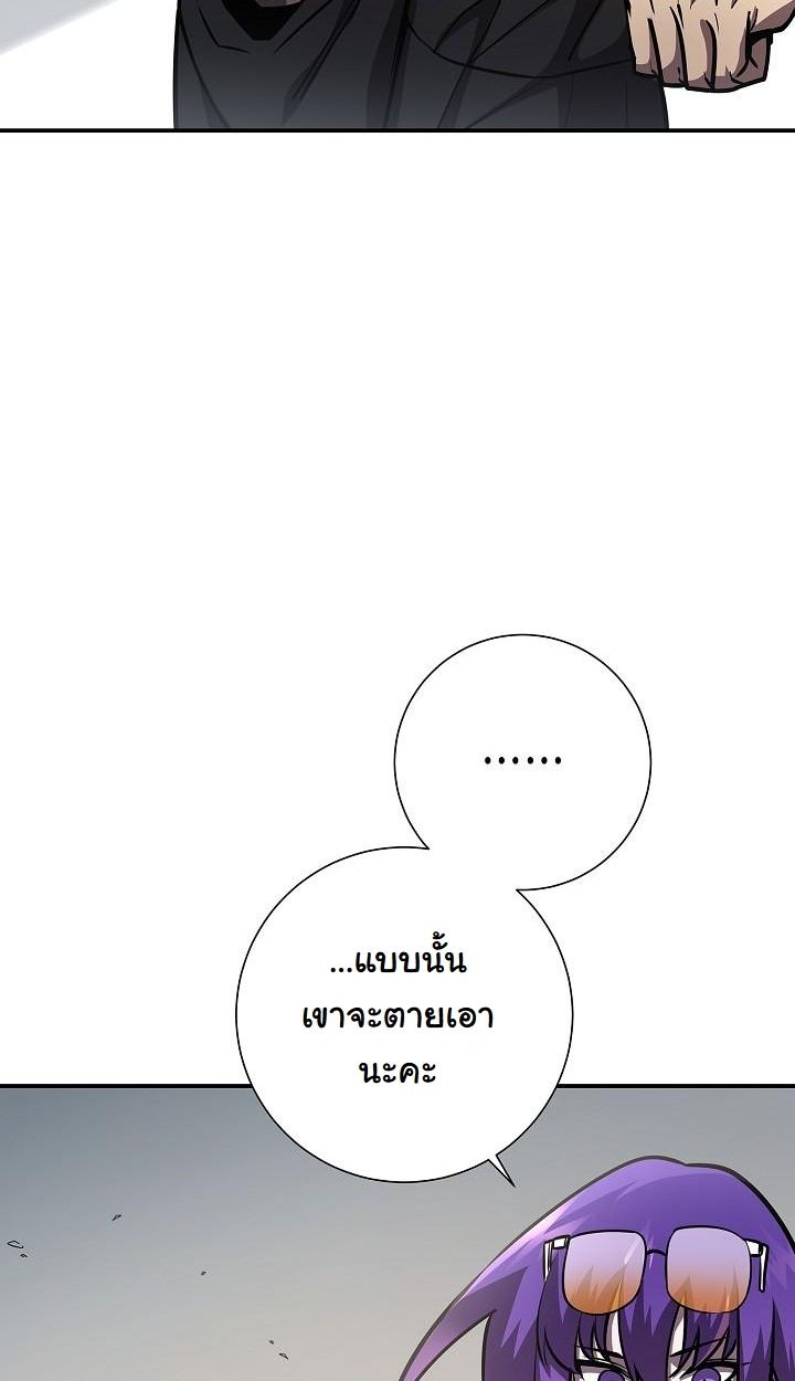 Read The Sword God from a Ruined World TH Manga Online