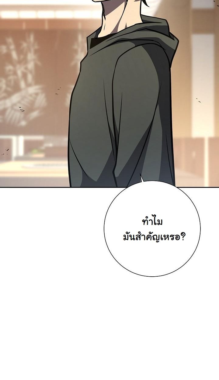 Read The Sword God from a Ruined World TH Manga Online