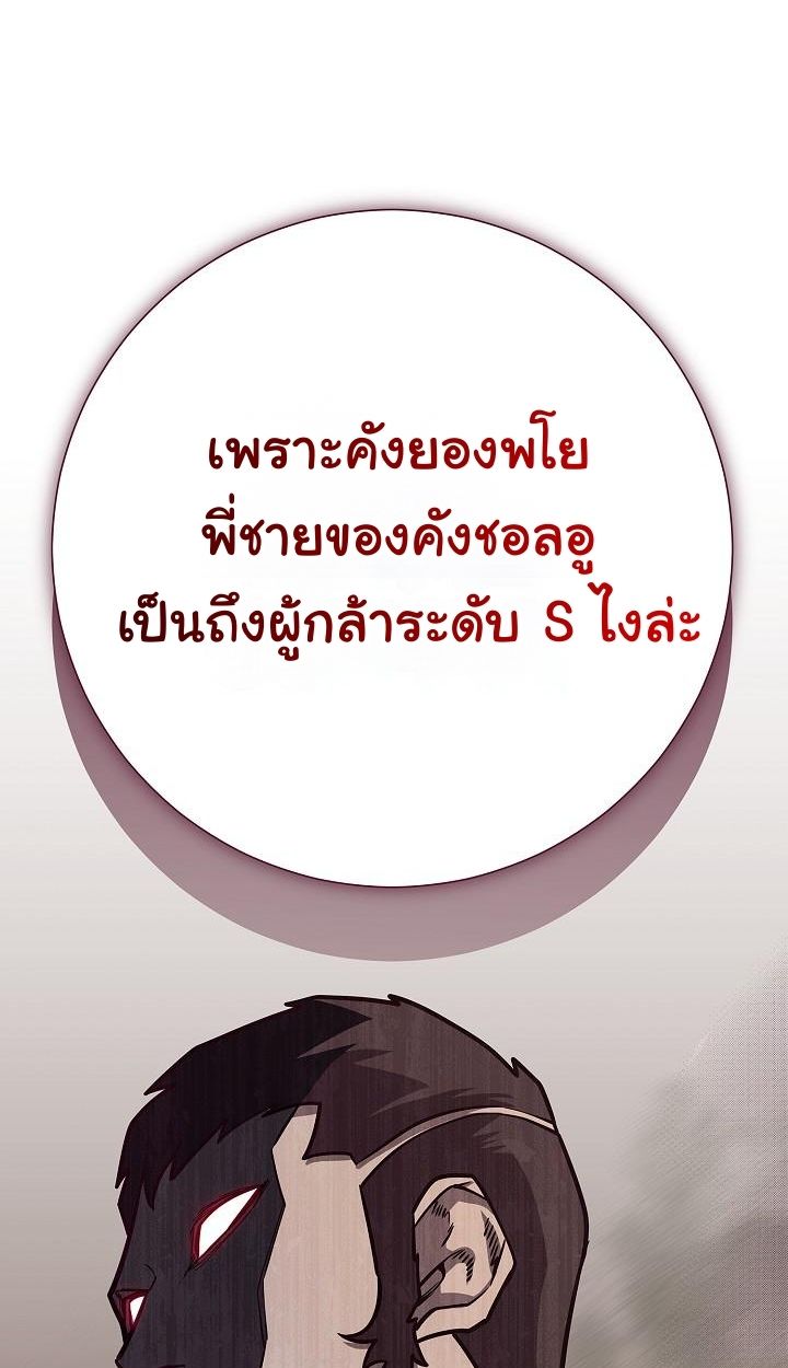 Read The Sword God from a Ruined World TH Manga Online