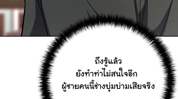 Read The Sword God from a Ruined World TH Manga Online