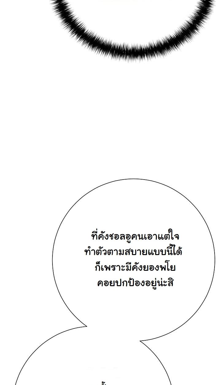 Read The Sword God from a Ruined World TH Manga Online