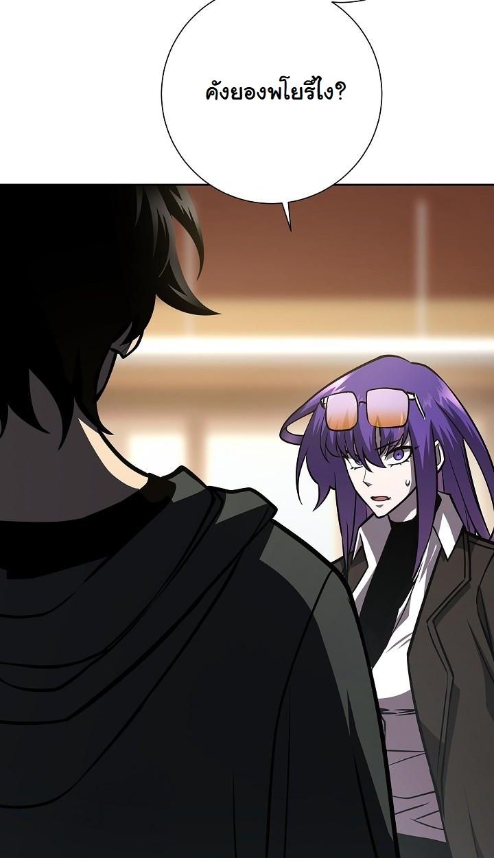 Read The Sword God from a Ruined World TH Manga Online