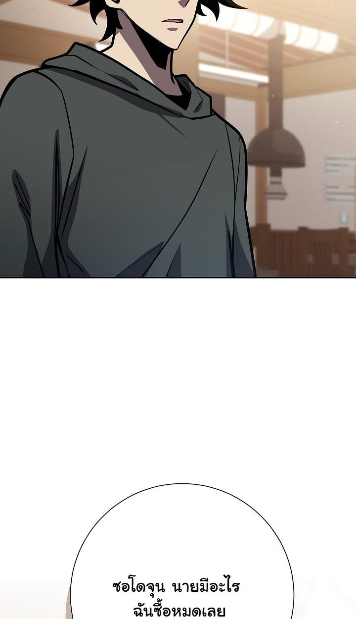 Read The Sword God from a Ruined World TH Manga Online