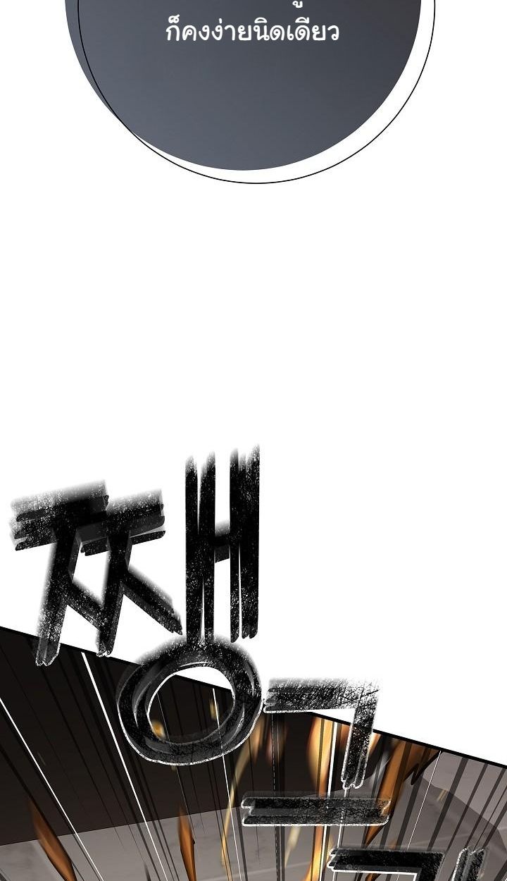 Read The Sword God from a Ruined World TH Manga Online