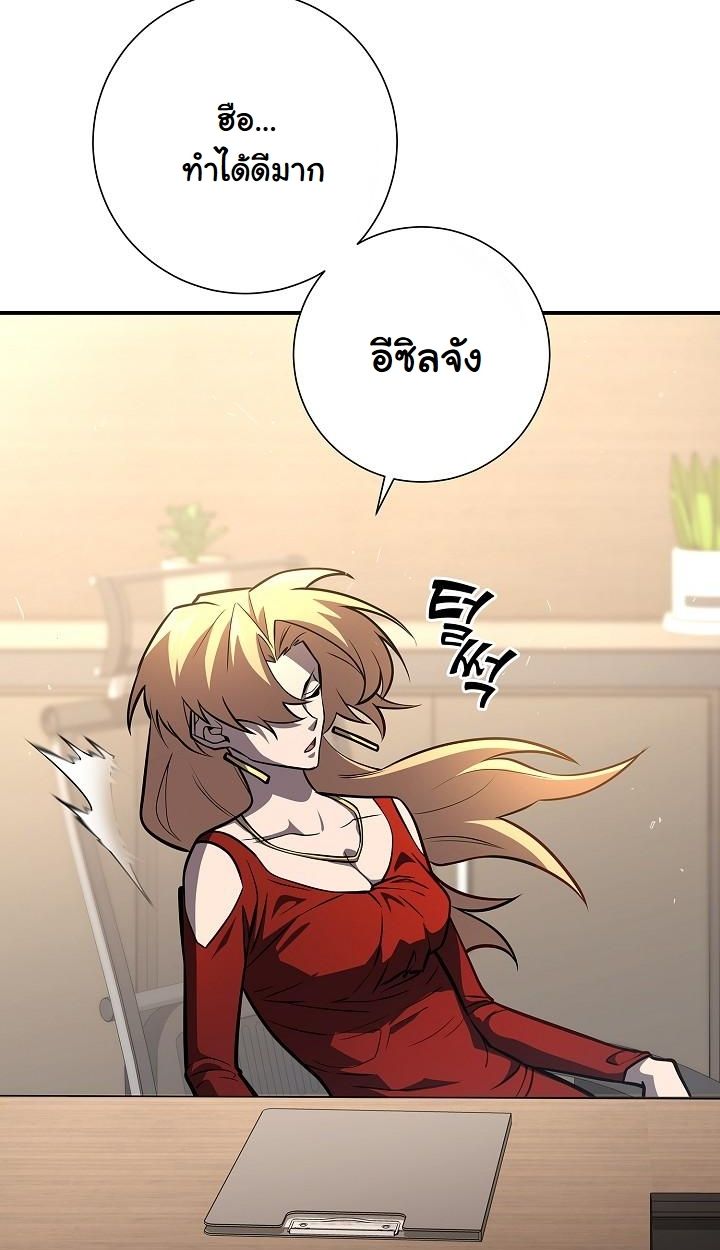 Read The Sword God from a Ruined World TH Manga Online