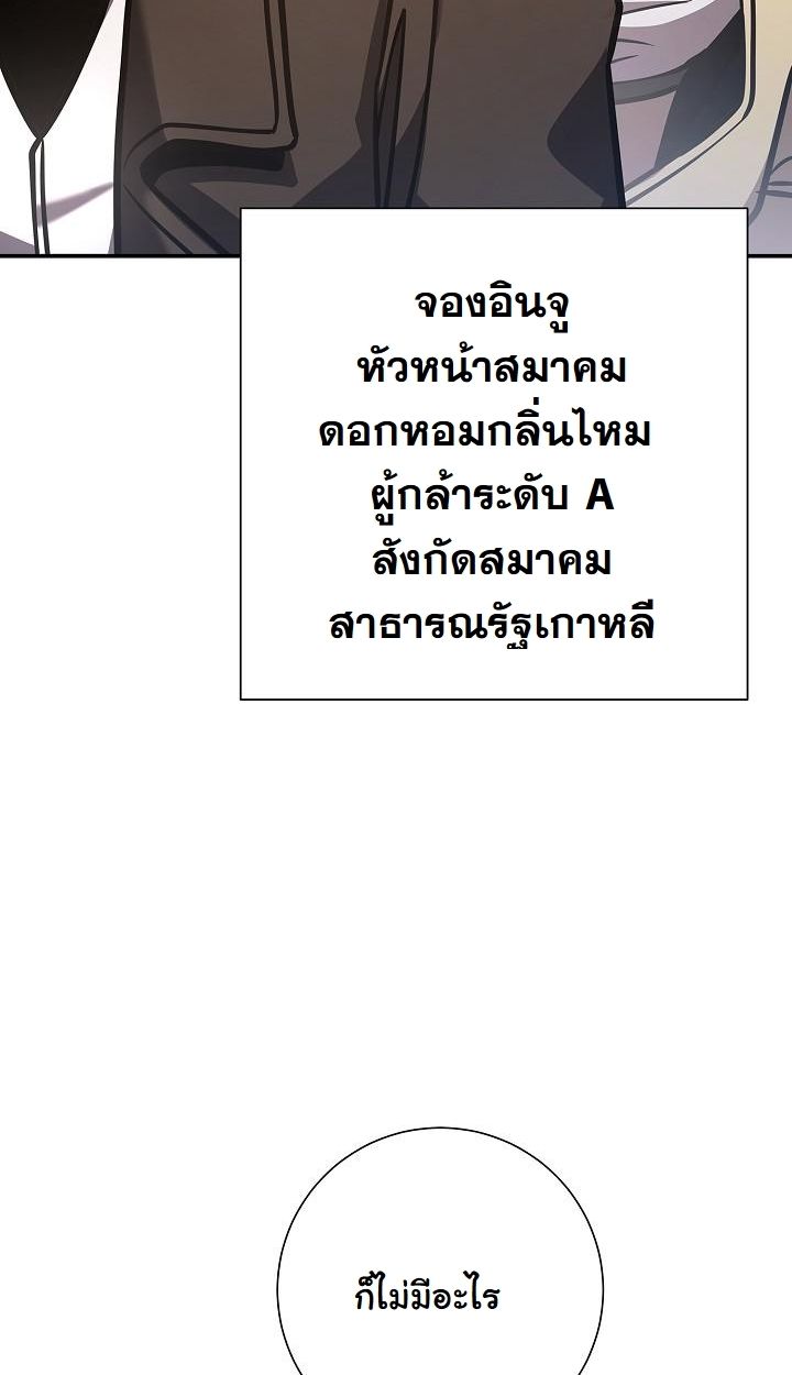 Read The Sword God from a Ruined World TH Manga Online