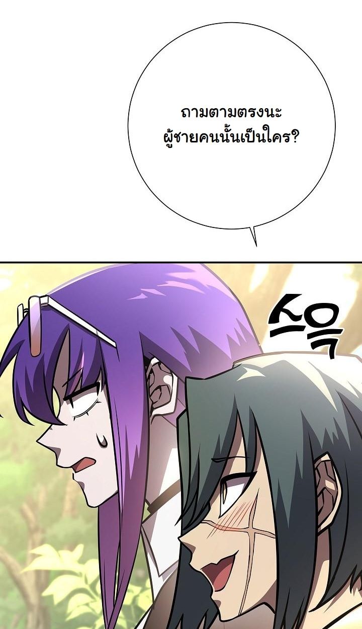 Read The Sword God from a Ruined World TH Manga Online