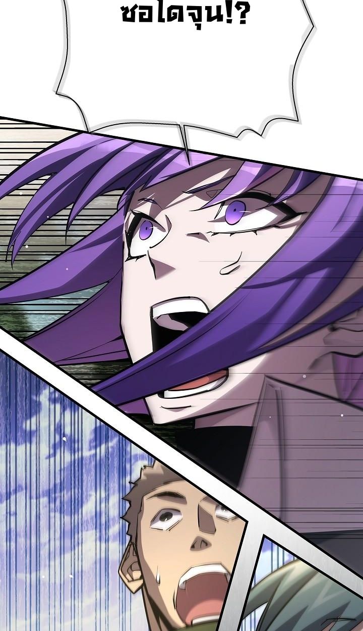 Read The Sword God from a Ruined World TH Manga Online