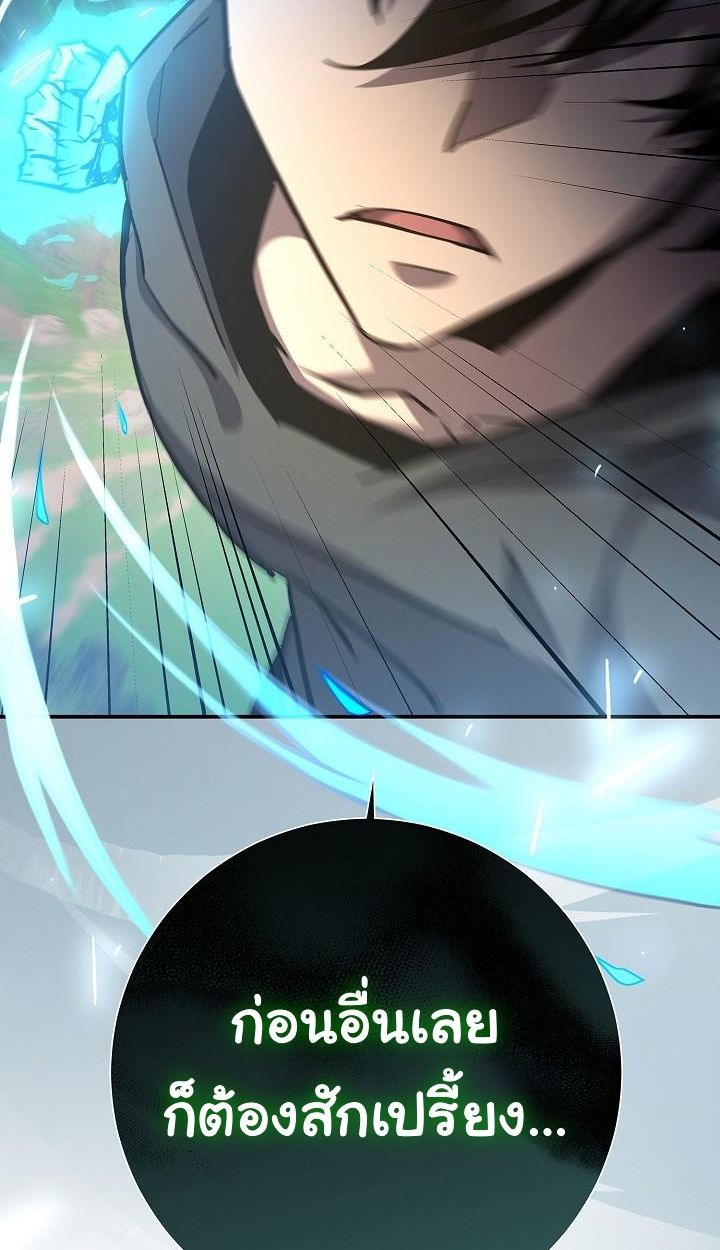 Read The Sword God from a Ruined World TH Manga Online