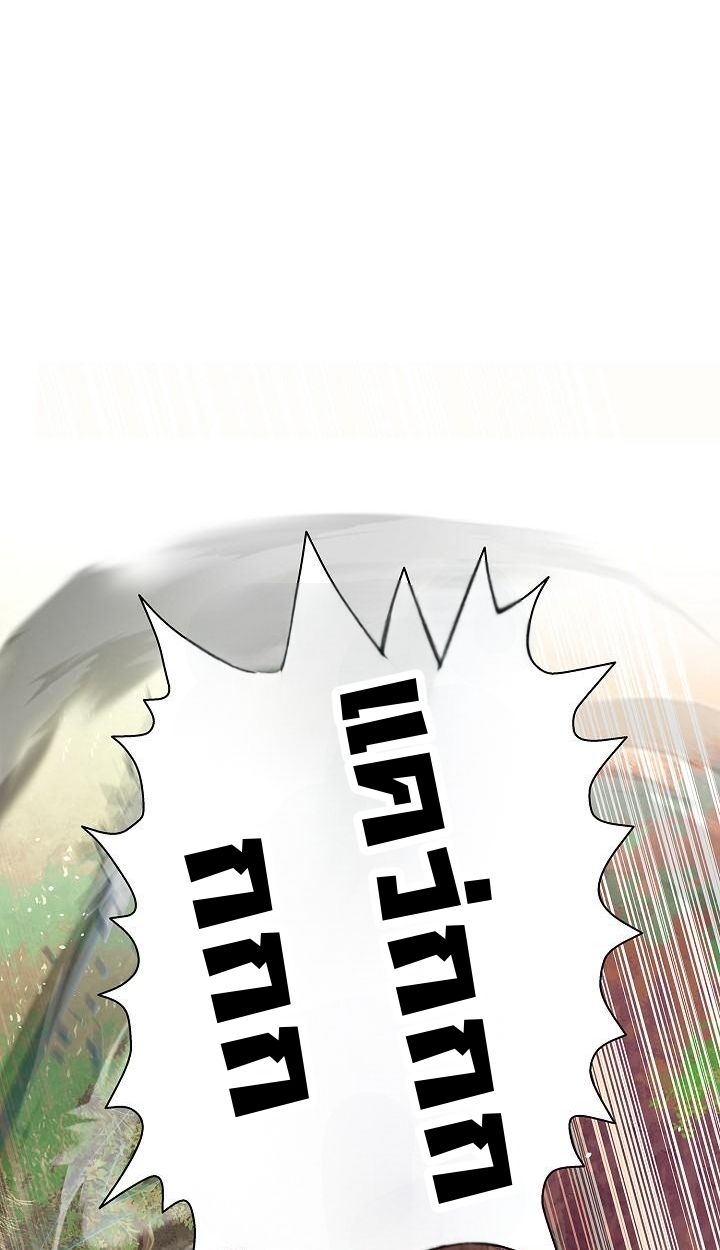 Read The Sword God from a Ruined World TH Manga Online