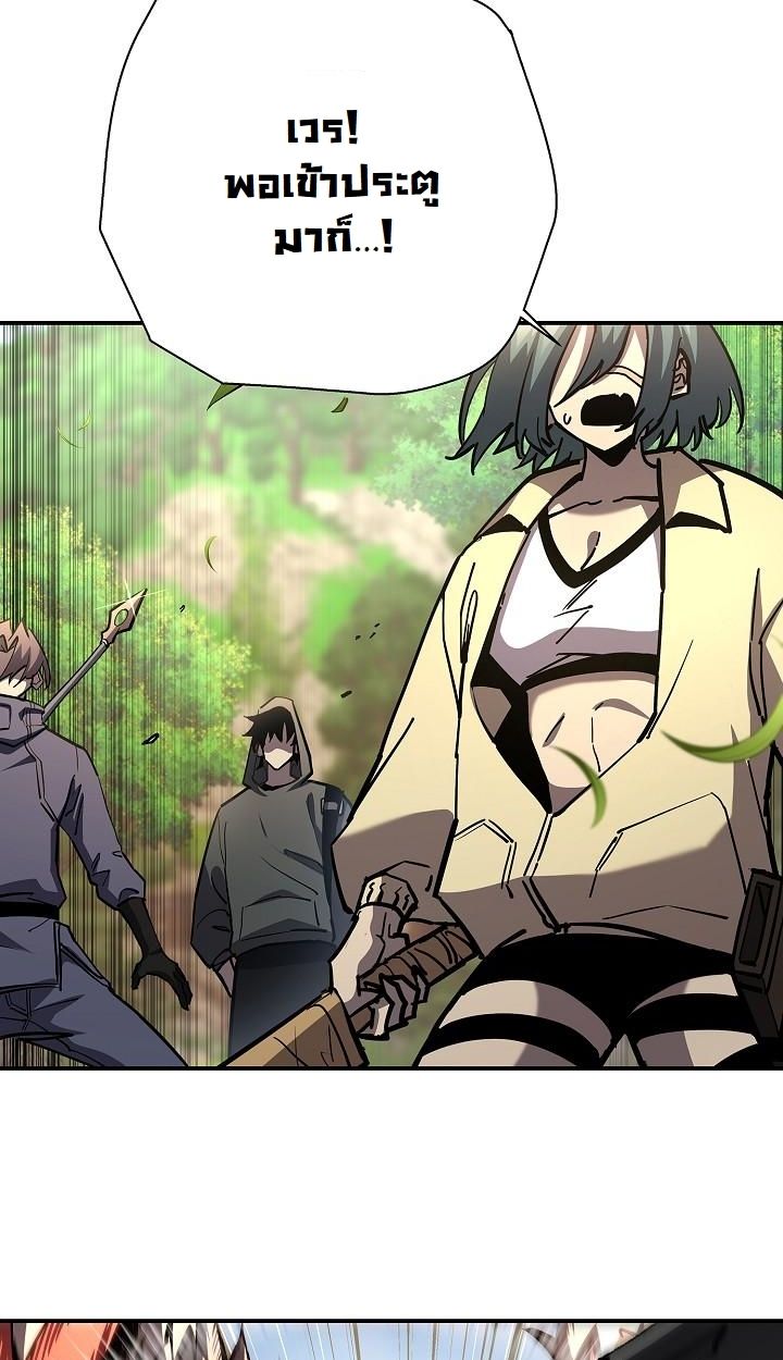 Read The Sword God from a Ruined World TH Manga Online