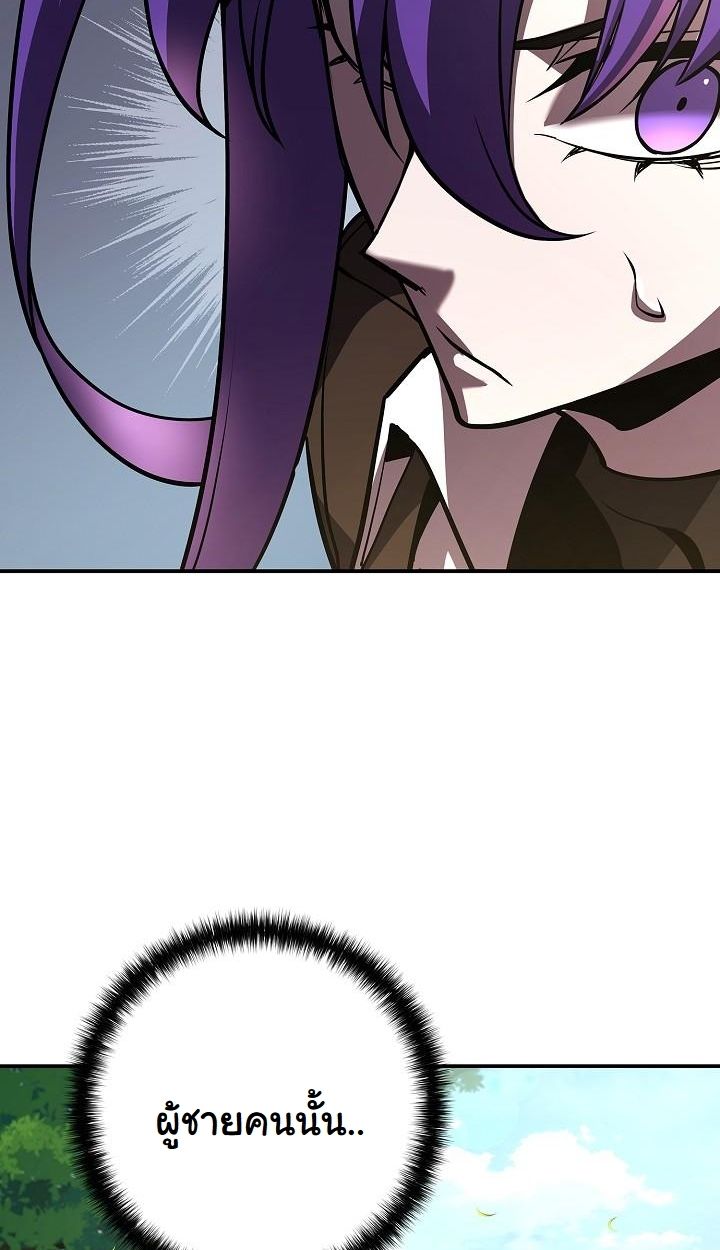 Read The Sword God from a Ruined World TH Manga Online