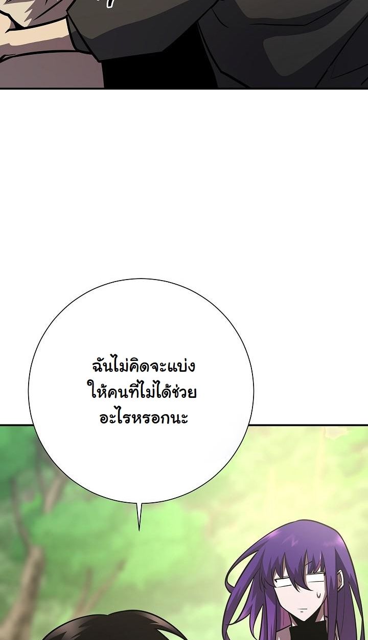 Read The Sword God from a Ruined World TH Manga Online