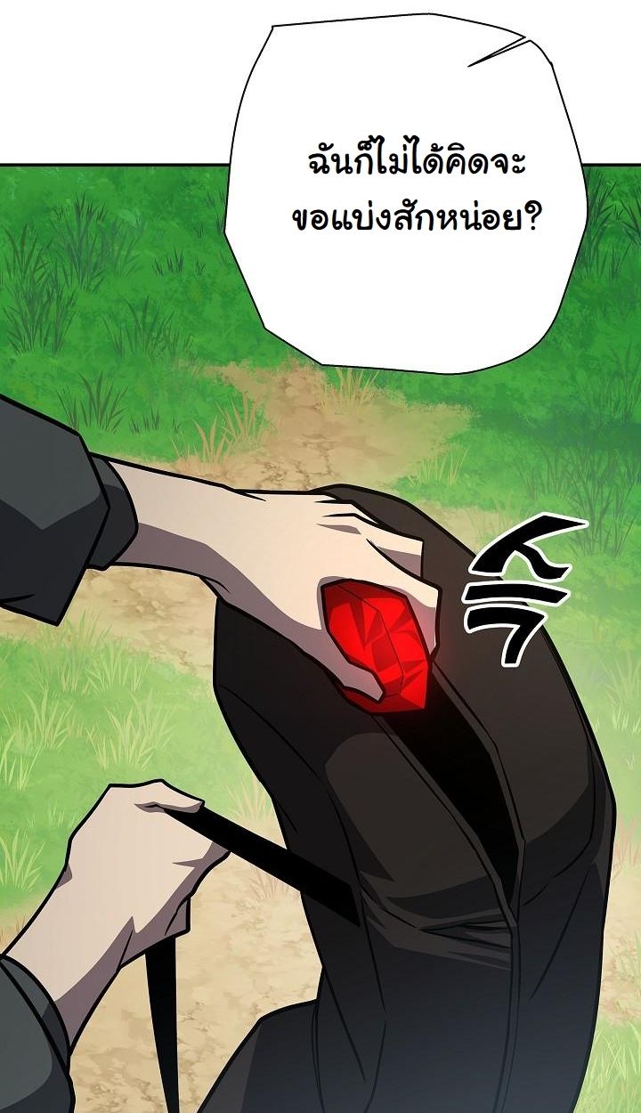 Read The Sword God from a Ruined World TH Manga Online