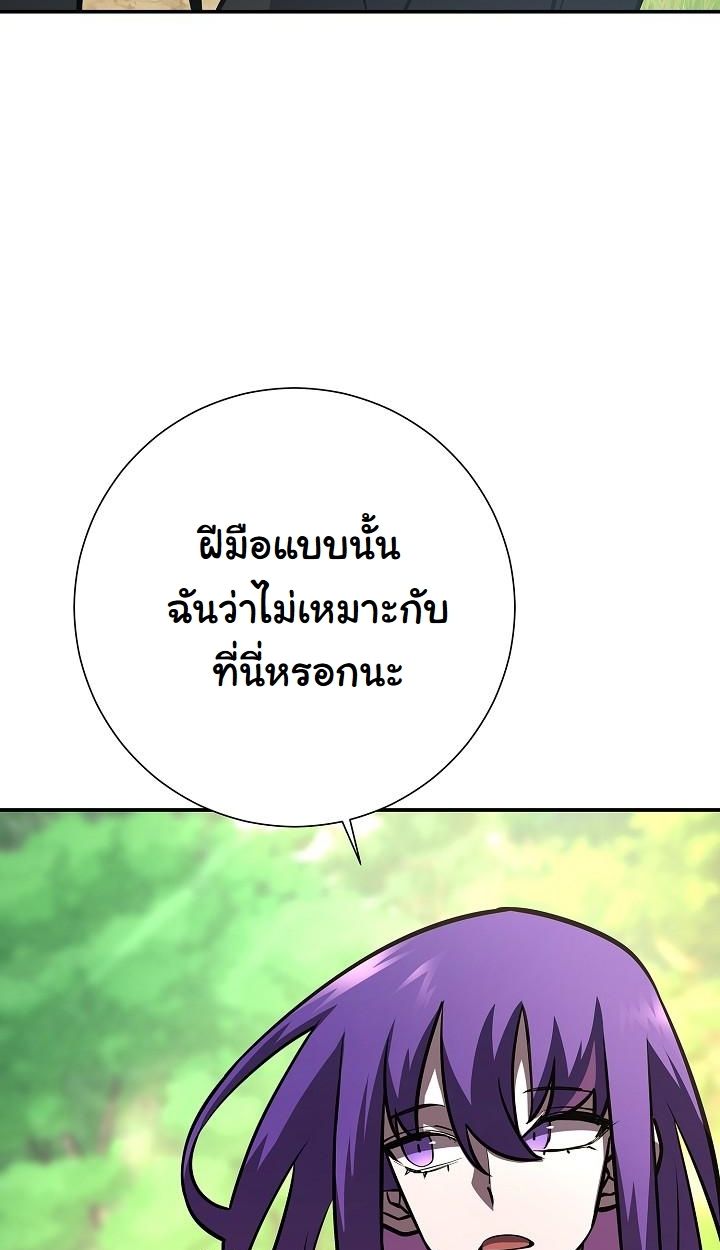 Read The Sword God from a Ruined World TH Manga Online