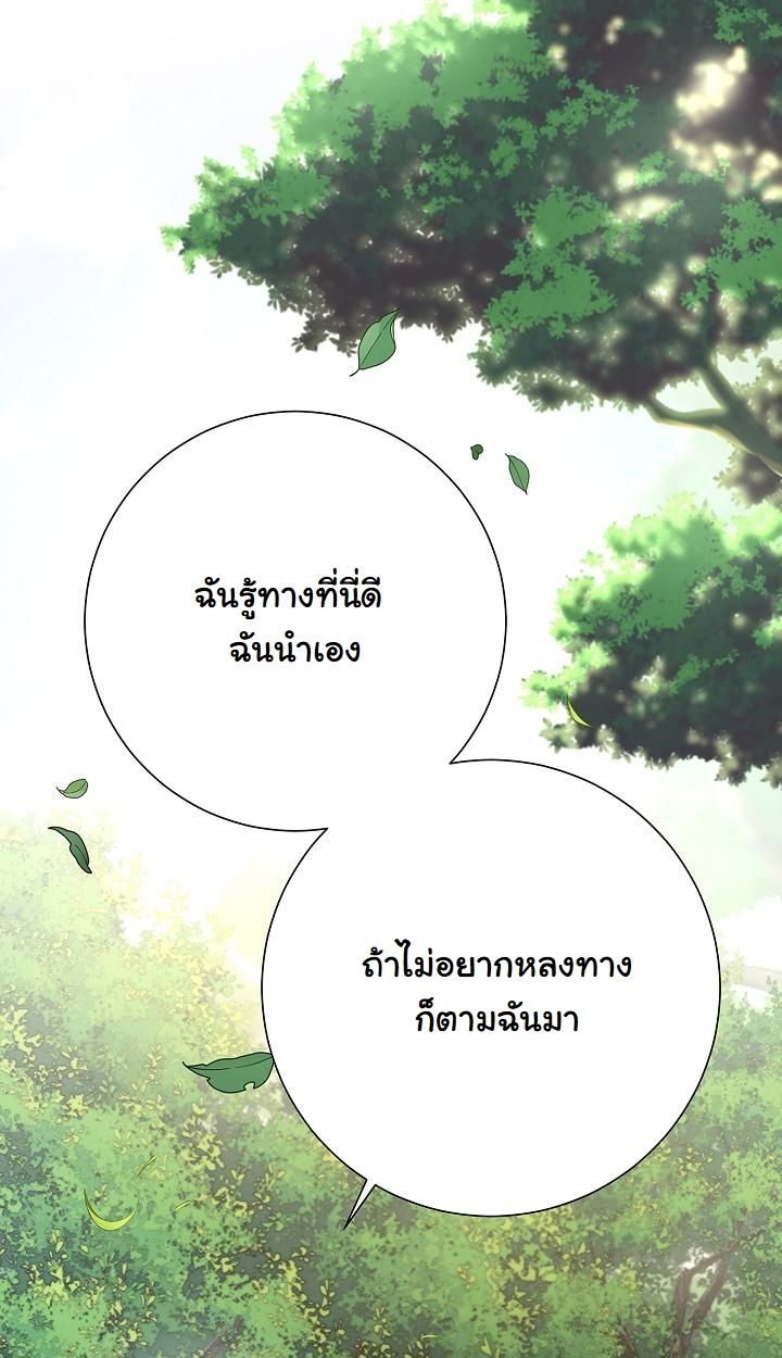 Read The Sword God from a Ruined World TH Manga Online