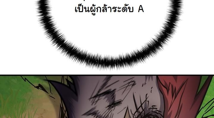 Read The Sword God from a Ruined World TH Manga Online