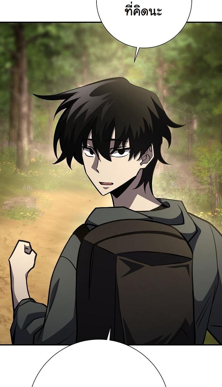 Read The Sword God from a Ruined World TH Manga Online