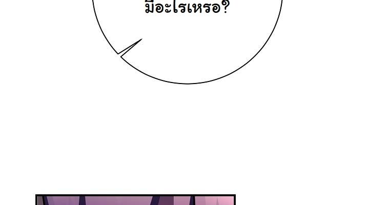 Read The Sword God from a Ruined World TH Manga Online