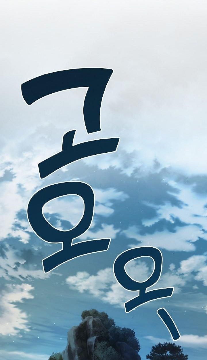 Read The Sword God from a Ruined World TH Manga Online