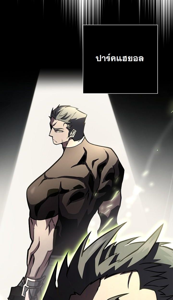 Read The Sword God from a Ruined World TH Manga Online