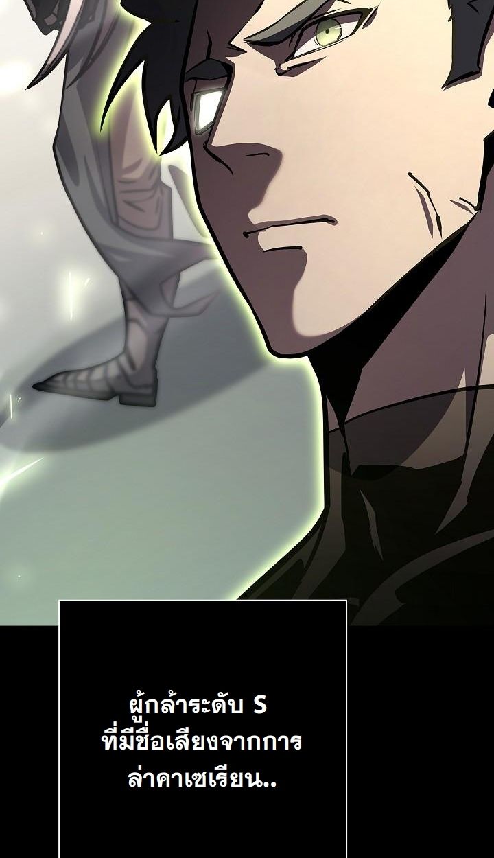 Read The Sword God from a Ruined World TH Manga Online